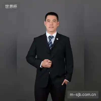 时志芳